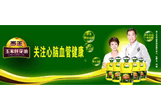 東泰食用油灌裝機走進山東西王食品有限公司